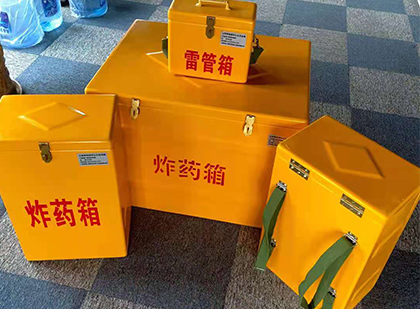 信州玻璃钢（雷管）炸药箱