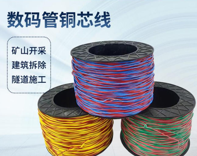 信州如何正确使用放炮线爆破母线
