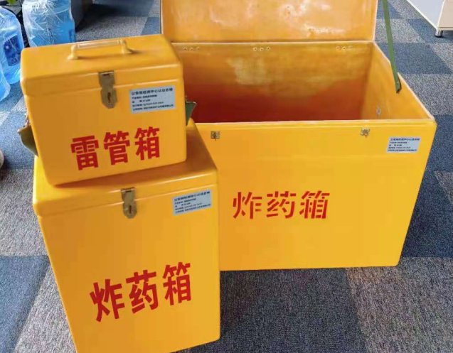 信州炸药箱雷管箱使用注意事项