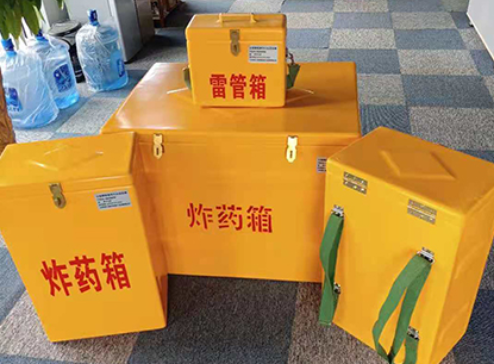 信州玻璃钢炸药箱如何保证爆破物品存放的安全？