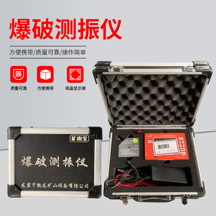 信州爆破测振仪的工作原理是什么?