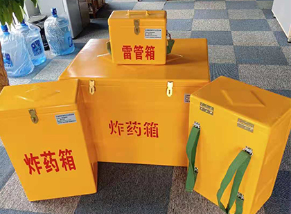 信州炸药箱在爆破作业中的重要性