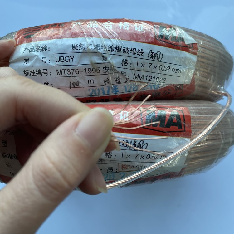 信州矿用爆破铜芯母线的性能解析以及应用场景说明